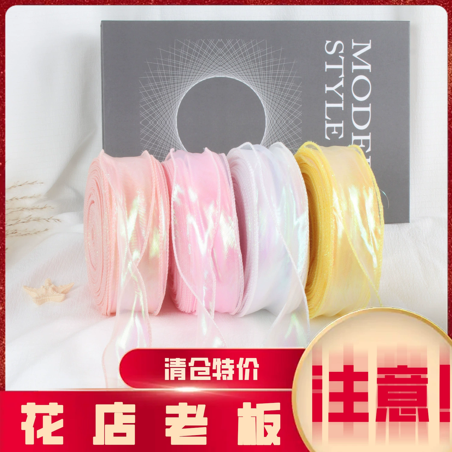 Радужная лента из пряжи «рыбий хвост», 50 ярдов, оптом, для цветов, бантов, праздничной упаковки, декора на весенний фестиваль