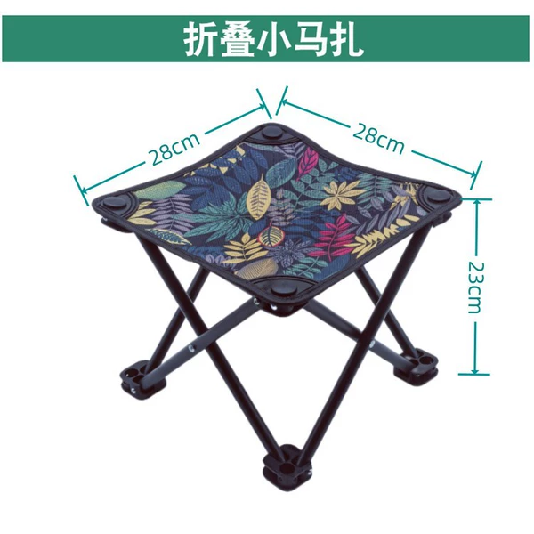 【Flat Folding Stool】28*28*23