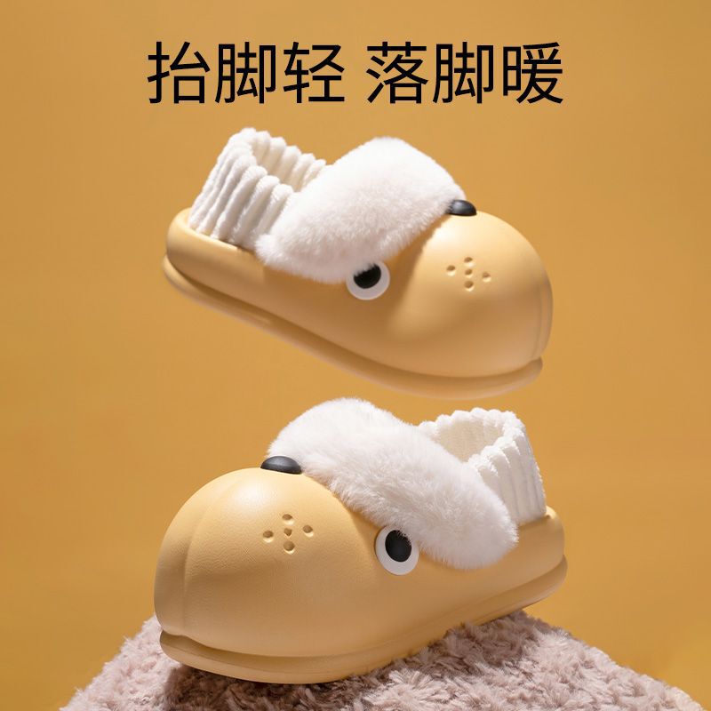 大嘴狗居家棉鞋冬季可拆卸百搭可爱保暖EVA底耐脏外穿拖鞋女|undefined