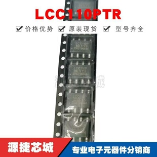 LCC110PTR �NƬSOP-8 �̑B�^��� ȫ��ԭ�b��Ʒ �ṩBOM���