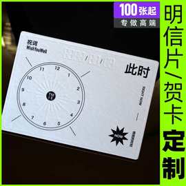 棉纸活版uv印刷明信片文创小卡片透贺卡记念凸凹收藏博物馆定制