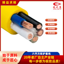 RVV电缆线3+1/3+2国标4+1 5芯4 6平方软护套线充电桩三相电缆硬线