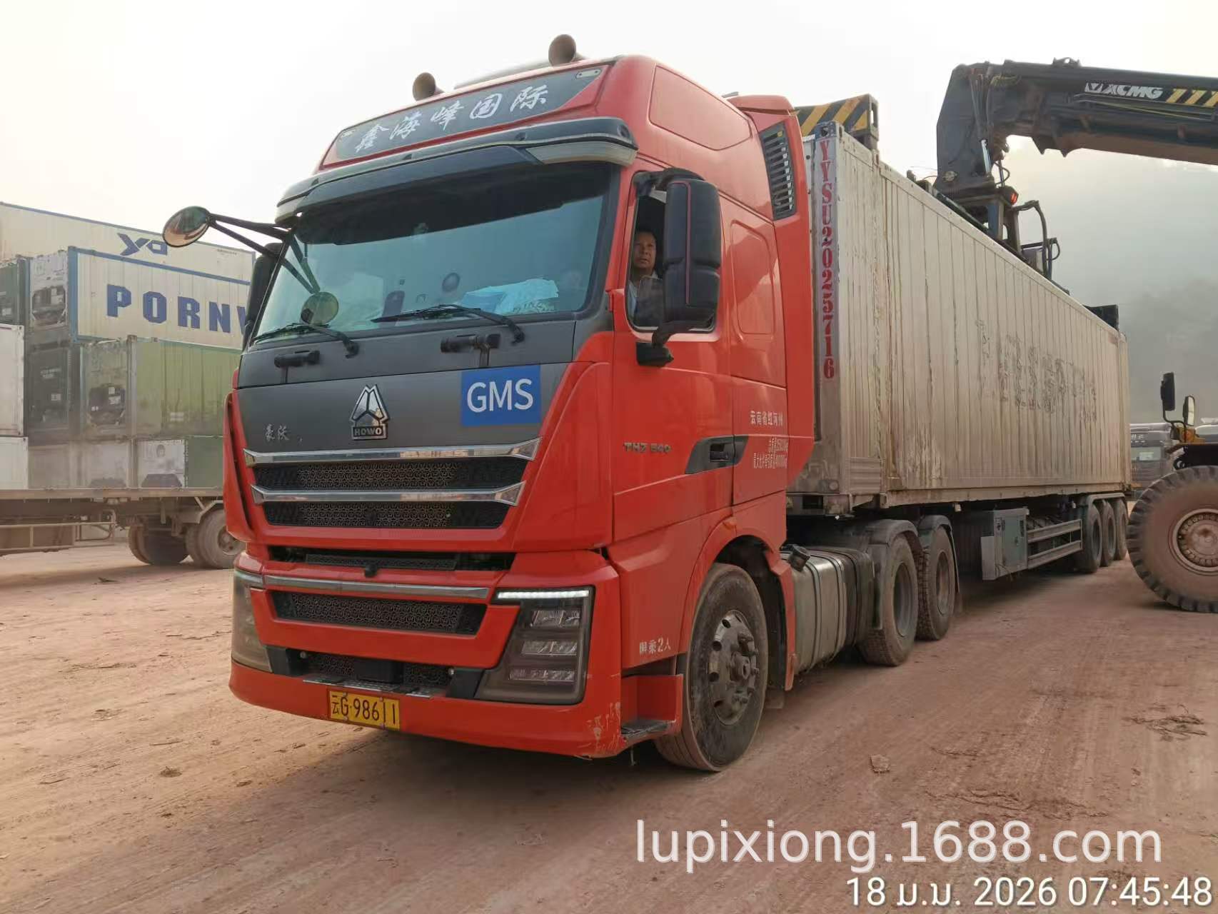 微信图片_20260401132011_1337_13