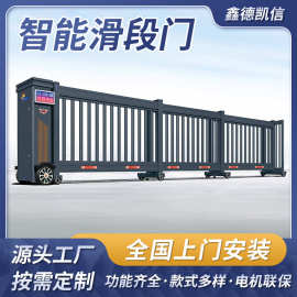 电动悬浮门 铝合金直线无轨平移门 伸缩门工厂企业厂房大门