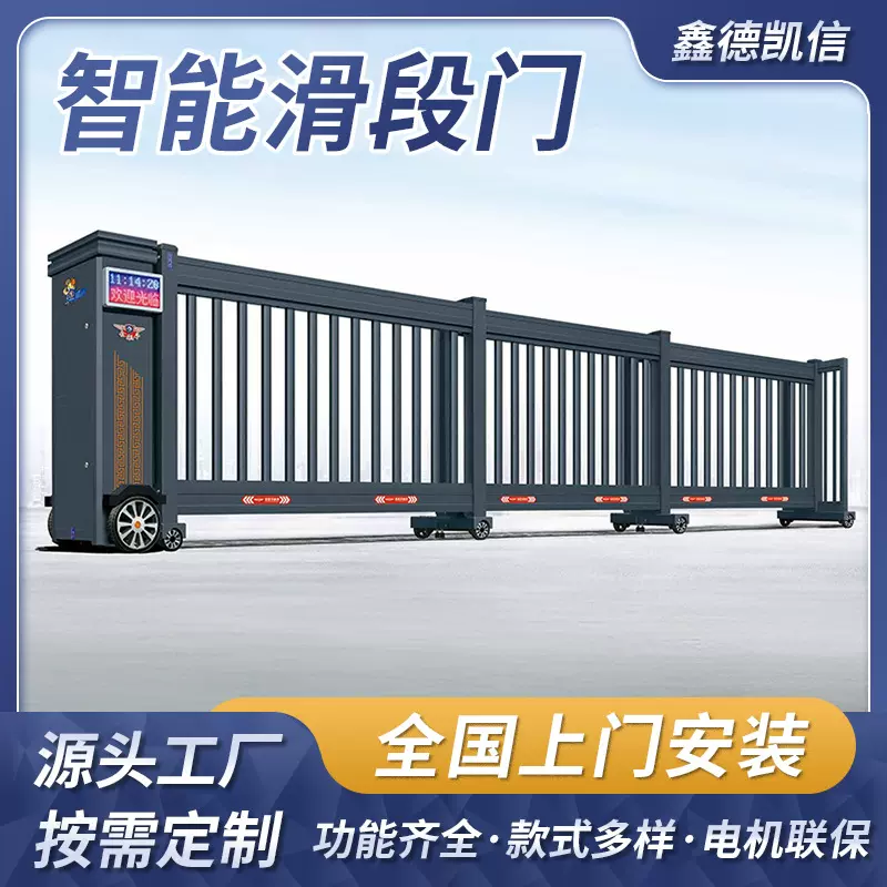 电动悬浮门 铝合金直线无轨平移门 伸缩门工厂企业厂房大门