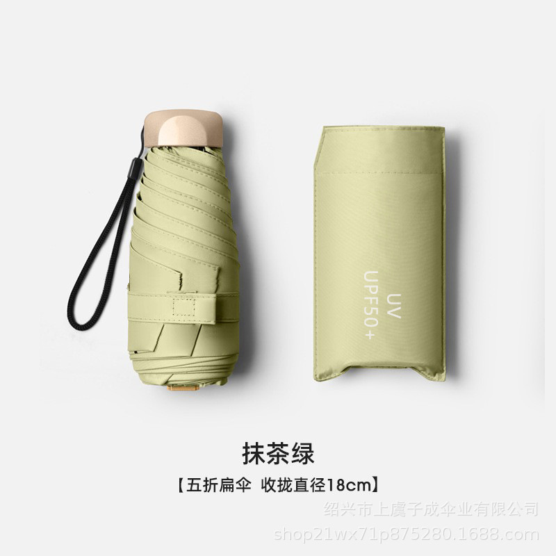 6 Paraguas plano y cinco pliegues Paraguas UV con protección UV Mini sombrilla ultraligera Paraguas de bolsillo femenino Cápsula Paraguas para estudiantes