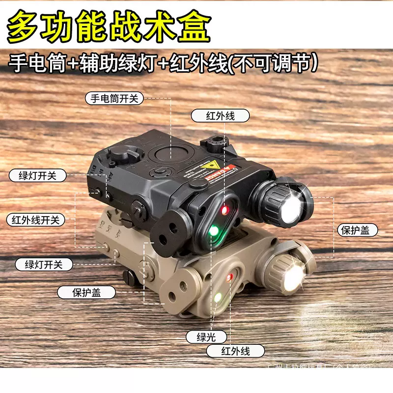 PEQ15电池盒激光红外线手电筒战术盒锦明精击玩具枪模型通用配件