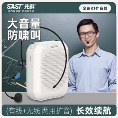 2025年の新型の先科k 1ブルートゥースのスピーカーの録音スピーカーの広場のダンスの屋外のカードの音響の老人は放送します。