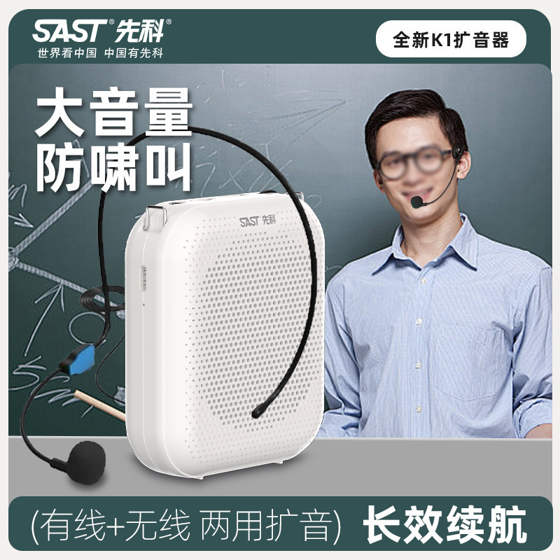 2025年の新型の先科k 1ブルートゥースのスピーカーの録音スピーカーの広場のダンスの屋外のカードの音響の老人は放送します。|undefined