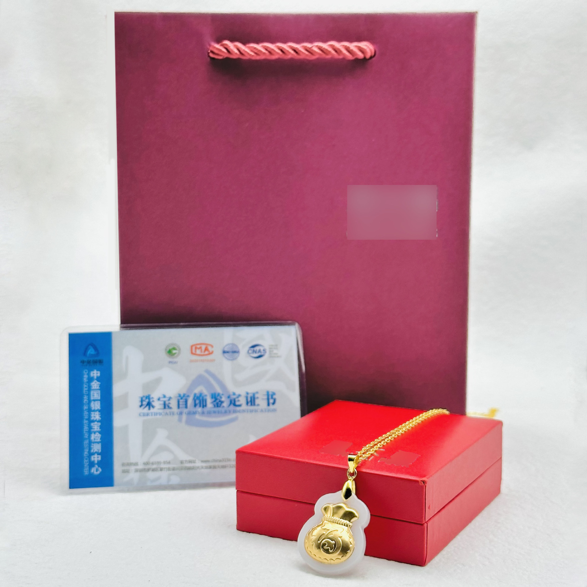 푸 백 버클 헤드 체인 저우 가족 포장 인증서