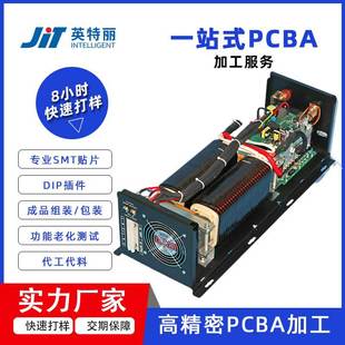 Inverter Pcba Custom Processing Bidirectional Inverter Smt Patch Product Proofing Small Batch Customization