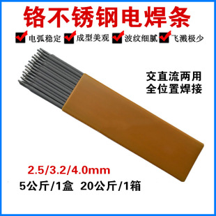 ����G217 G207�t�ϲ��P� E410-15���l06Cr13 20Cr13  1Cr13��ĥ