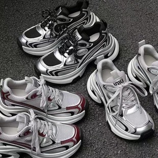 European Station Silver Thick-Soled Heightening Daddy Shoes for Women 2024 New Breathable Casual Fashion Versatile Sports Shoes