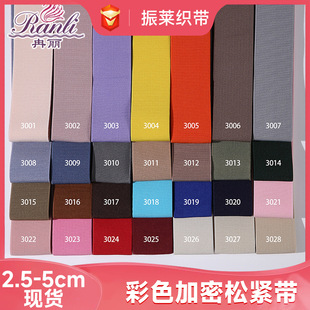 2.5-5cm�F؛��ɫ�����ɾo������ƽ������ѝ�����������^�����b�o