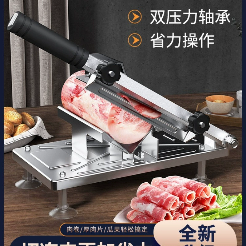 Машина для резки рулонов из баранины