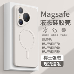 液体シリコーン磁気吸引 Huawei Pura80Pro 携帯電話ケース mate70 オールインクルーシブレンズ落下防止保護カバー