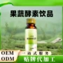 消耗体重定制热量饮料