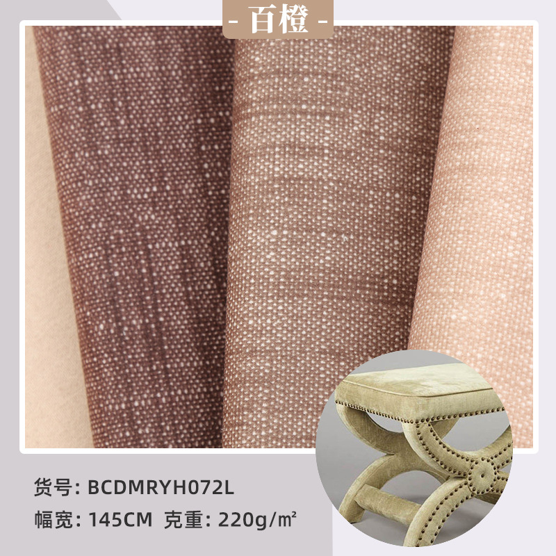 全涤超柔印花复合短毛绒 面料  沙发套抱枕坐垫鞋材玩具布料