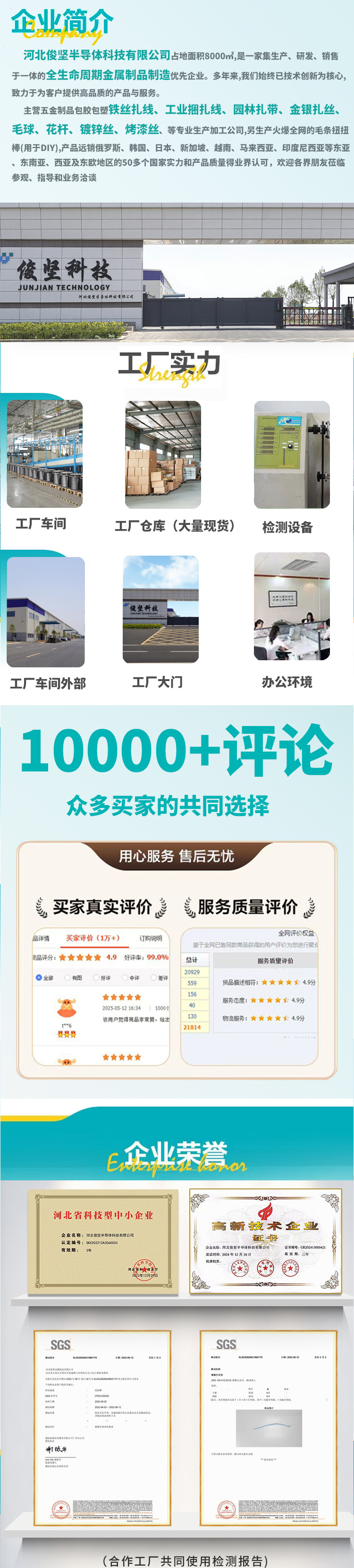 俊坚首页