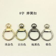 8���_�ڏ���Ȧ �_�ڈA��h ��������� ���J���ɿ� ���وA�h��