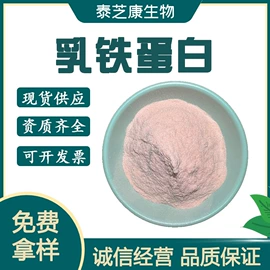 工业植物提取;其他生物化工;营养强化剂