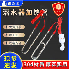 ���P����~��ˮ�ӟ�ܟ�ÿ�ӟ��220vԡ��ˮ��ľͰ��ˮ�ӟ��