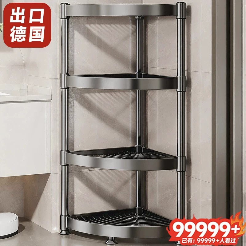 Ninghui stainless steel bathroom shelf, corner shelf for toilet, floor-standing triangular shelf, corner storage for toilet Ninghui stainless steel bathroom shelf, corner shelf for toilet, floor-standing triangular shelf, corner storage for toilet