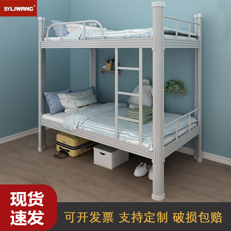 Upper and Lower Bunk Bed Single Layer Double Layer Iron Bed Staff Student Dormitory Bed Bedroom Iron Apartment Double Bed Mattress Upper and Lower Bunk Bed Single Layer Double Layer Iron Bed Staff Student Dormitory Bed Bedroom Iron Apartment Double Bed Mattress