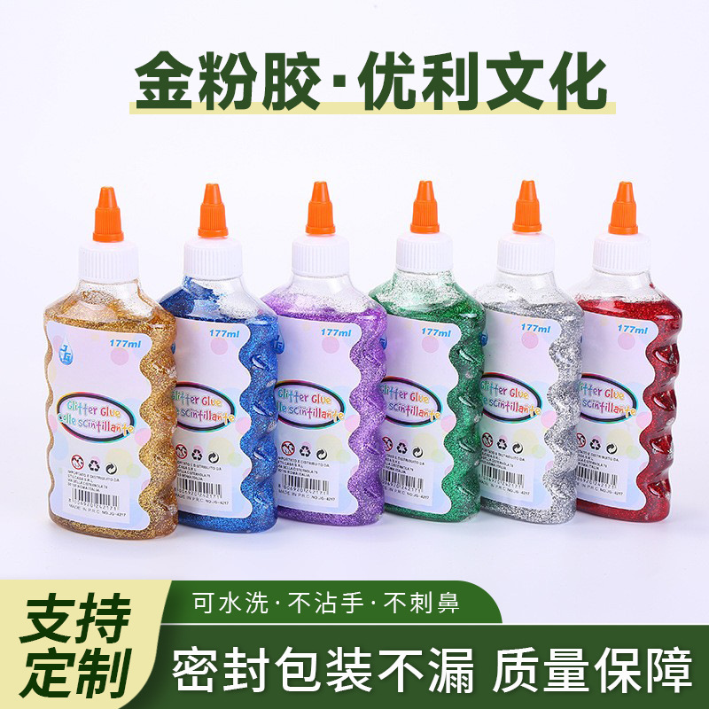 177ml金粉胶金葱胶儿童DIY创意绘画颜料涂鸦金粉可水洗彩色金粉胶