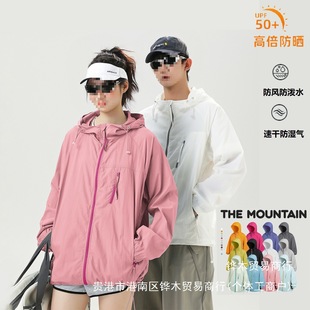 Summer Ice Silk Sun Protection Clothing for Men Dopamine Light and Quick-Drying Multi-Color Couple Hooded Men's Breathable Men's Sun Protection Wholesale