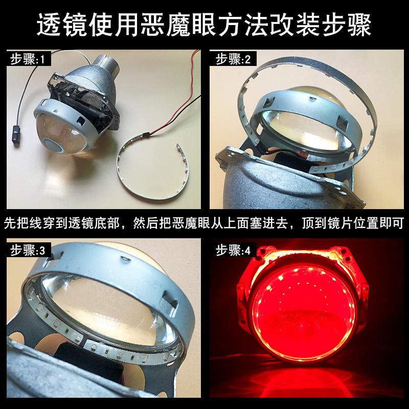 Anillo de apertura de ojo de diablo LED brillante de 360 grados adecuado para faros de coche lente de luz dual 2,53 pulgadas Universal