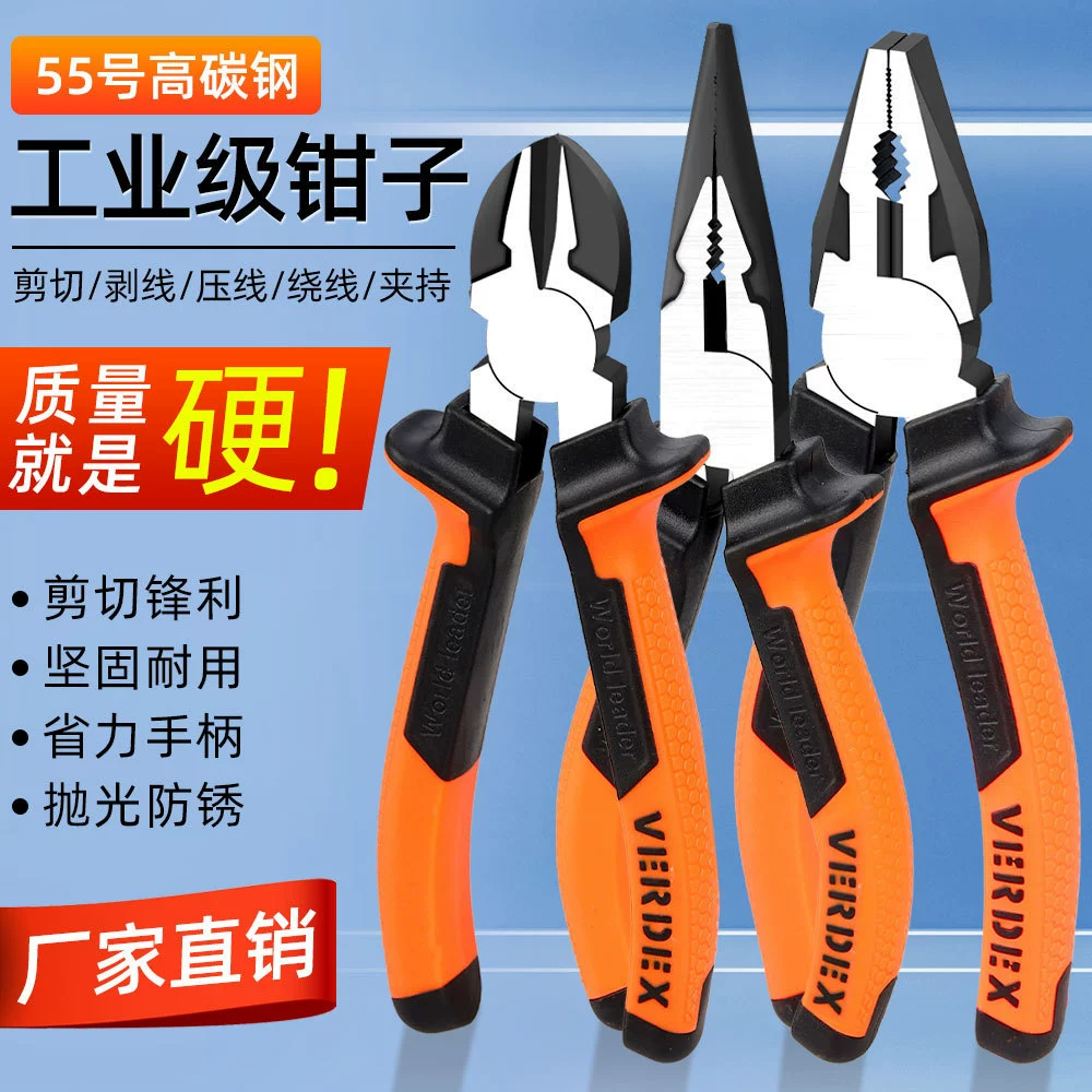 6inch Диагональные плоскогубцы, плоскогубцы для проводов, плоскогубцы с игольчатыми наконечниками, многофункциональные плоскогубцы, плоскогубцы для оптоволоконного кабеля, плоскогубцы из высокоуглеродистой стали, 6inch плоскогубцы для зачистки