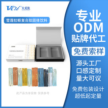 Դ�^�S��̫�����N�ƶ���ѩɏĵϠ�ͺ���OEM/ODM�ӹ����󃞻ݰ��]