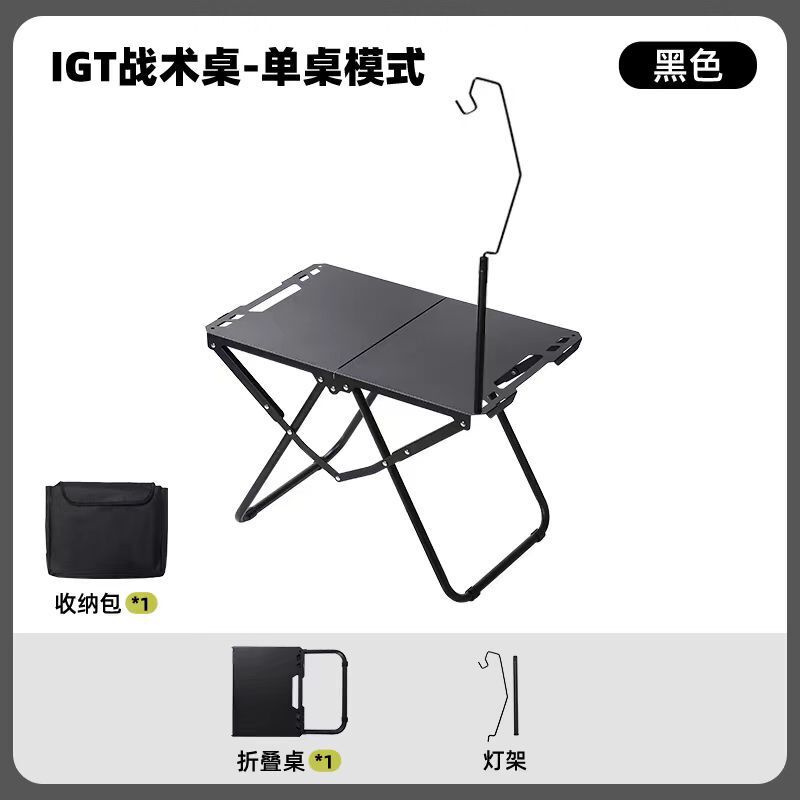 黒風屋外折りたたみテーブル多機能ポータブル戦術テーブルコンビネーションテーブルピクニックストーブ茶調理キャンプ用品|undefined