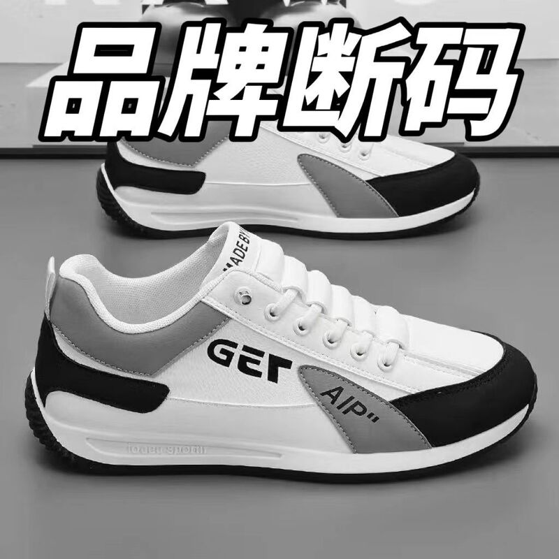 Special clearance clearance processing pick-up shoes men's casual leather shoes running mountaineering sneaker men's lace-up shoes Special clearance clearance processing pick-up shoes men's casual leather shoes running mountaineering sneaker men's lace-up shoes