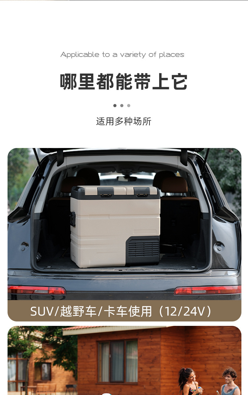 Ice Tiger Compressor Car Refrigerator, Dual-Use for Car and Home, Freezing and Refrigeration, 12V24V Portable Ta35 Dormitory Mini Refrigerator