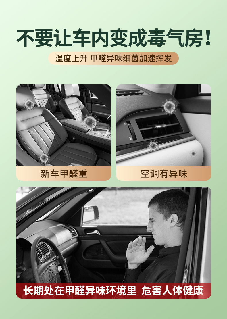 Gardenia Car Aromatherapy Car Solid Fragrance Balm Special High-End Fragrance Car Perfume Long-Lasting Fragrance for Men and Women