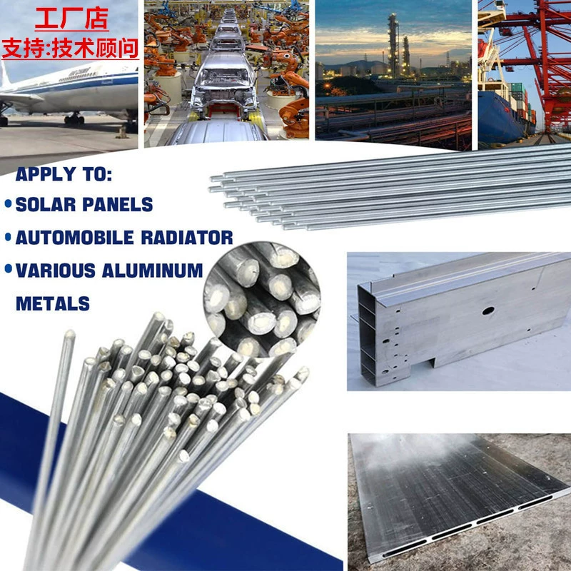 Промышленный класс новой энергии воды холодной пластины алюминиевая колена сварная труба автозапчасти низкотемпературная алюминиевая сварочная проволока