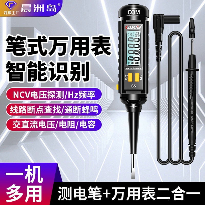 Прямые поставки с фабрики, универсальная ручка в форме ручки для измерения напряжения электрика, мультиметр, многофункциональная Индукционная измерительная ручка