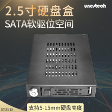 �����ٽY�����i�OӋ2.5��SATA����ܛ�λӲ�P�� ��S���]