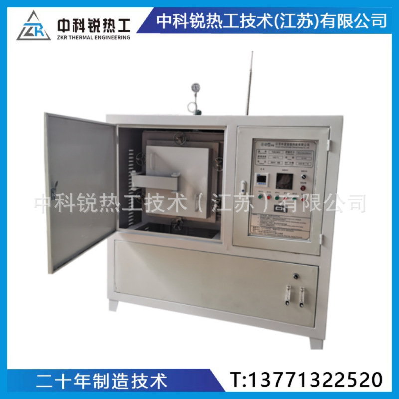 中科锐双温区箱式炉，可实现梯度温度场实验