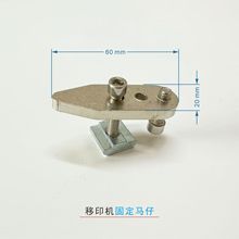 ��ӡ�C��� ��λ�R�� �̶��a�� ��ӡ�C����̨�R�� ͨ�ÿ� �F�R��