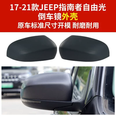 Rear mirror/rearview mirror assembly — Signal Light