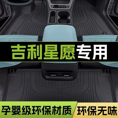 Universal Foot Pad | floor mats, car accessories