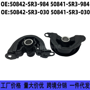 50842-SR3-984 50841-SR3-984�m�ñ���˼��l��֧���z�| ǰ�C�z�_