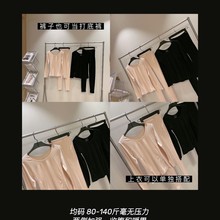 日本37度恒温款保暖内衣女士自发热美体紧身上衣秋衣秋裤套装