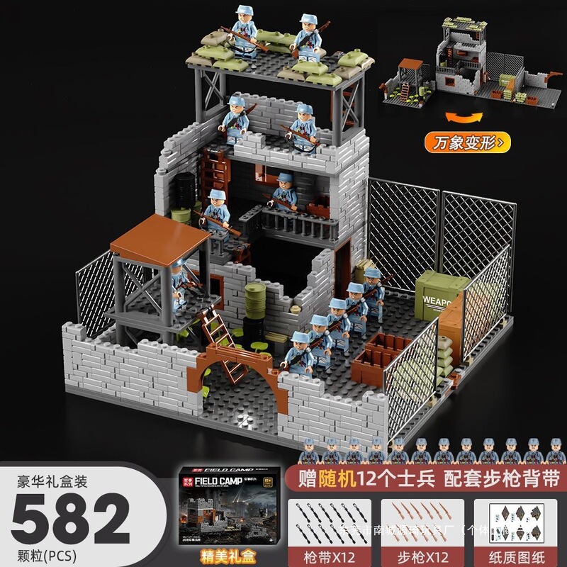 Compatible with Lego Military Bases, Headquarters, Doomsday Shelters, Fortresses, Abandoned Buildings, Building Blocks, World War Ii Ruins Scenes Compatible with Lego Military Bases, Headquarters, Doomsday Shelters, Fortresses, Abandoned Buildings, Building Blocks, World War Ii Ruins Scenes