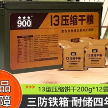 ��00�����S�����䱶��13���sɑ����ˮ���ͥ�����L�ڃ���ɼZ