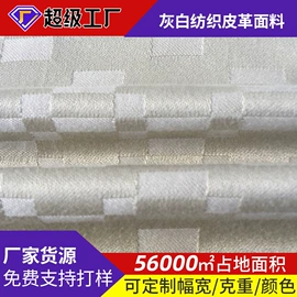 空气层;其他针织面料;枕套