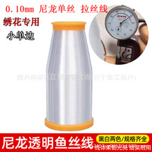 С��߅0.10mm͸�������~�z�� �����[�ξ� ˮϴ����X�����C��